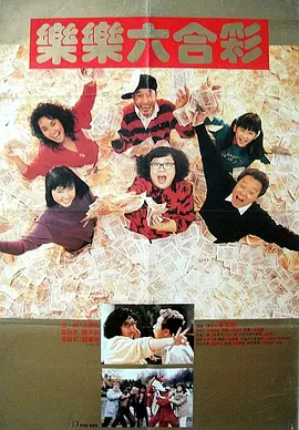 在场景设计上，张琪为这群人的悲剧提前埋下伏笔：他们的聚集地设置在了澡堂，那个曾经潮湿的环境里，如今却燃起一簇火堆。