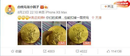 曝光后李心洁与老公4年婚姻面临危机。