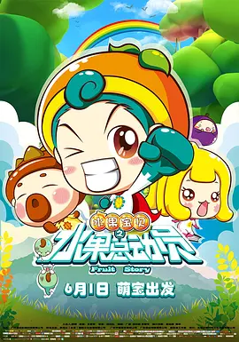 邵氏十部老电影将翻拍 张艾嘉监制郑佩佩力挺 2011-01-19 1月18日，天映娱乐宣布成立的“新导演创艺坊”推出“邵氏电影翻新”计划，其中包括张国荣、张曼玉主演的《缘分》、郑佩佩的《五虎屠龙》等十部名片。
