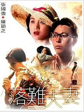 男主角马克·沃尔伯格身穿黑色T恤轻装现身，沿途友好对镜头和媒体朋友打招呼，影片导演迈克尔·贝头戴鸭舌帽回避记者追访。