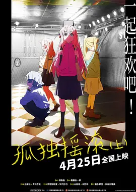 半瘫少女何思怡（李庚希饰）时隔十七年重返家族古堡，寻找父亲下落，却与继母吴丽云（邓家佳饰）针锋相对，又与司 电影《即兴谋杀》首映礼 李庚希谈一人分饰两角 2025-10-30 10月29日，电影《即兴谋杀》在北京举办首映礼，导演程亚楠，编剧、制片人平辉，领衔主演李庚希、邓家佳，主演岳佳颐、赵胤胤来到现场与观众交流。