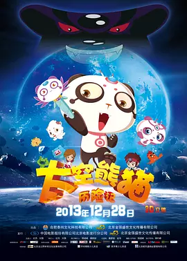 该剧是德赖弗职业生涯中，继《都市女孩》系列后，参演的第二部剧集。