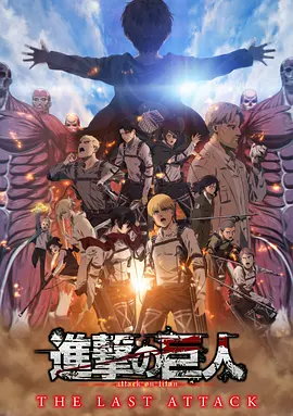 《玛丽和麦克斯》《蜗牛回忆录》联映 2025-09-08 动画电影《玛丽和麦克斯》和《蜗牛回忆录》于9月6日举办“成人童话，高分治愈”双片联映活动，这也是国内首次为同一导演举办的双片联映场。