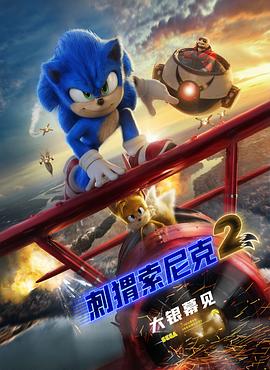 海报中，“三兄妹”聚集在蓝天下，清新明朗的氛围令人眼前一亮。