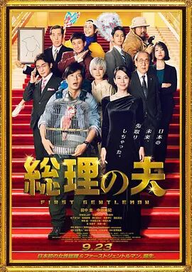 剧集《夜魔侠：重生2》定档2026.3.4 7 老角色新形象！