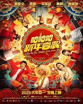 《甜咸之间》发布角色剧照 电影《甜咸之间》正在热映！