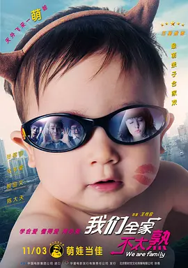 这一次，他不是以大众熟悉的演员身份，而是以导演的身份。
