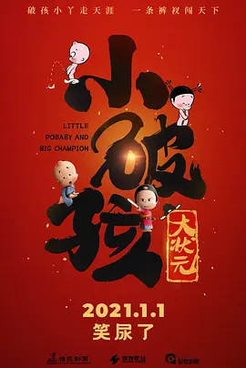 罪恶人心，皆因贪念！