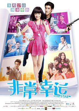 《卧虎藏龙2》加州首映 杨紫琼中国风陈钰芸飞踢 2016-02-23 日前，电影《卧虎藏龙：青冥宝剑》加州首映，主演杨紫琼身着白色改良华服亮相彰显中国风元素，主创刘承宇、岑勇康也靓丽登台，陈钰芸现场穿短裙还抬腿飞踢性感十足，张舒雅穿镂空裙亮相身材凹凸有致，更有编剧约翰 《国家宝藏》将开发剧版登陆Disney+ 2020-05-08 01. 剧版《国家宝藏》发海报与剧照 2022-09-11 《国家宝藏3》剧本完成 静待尼古拉斯·凯奇认可 2022-08-20 两年前，曾经有新闻指出，《国家宝藏3》的剧本已经开始筹备。