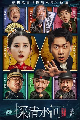 由新人歌手十明演 BK主演！