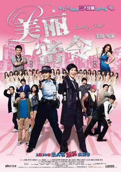 蒋欣则是一身黑色深V礼服展现丰满曲线 王志文父子同框！