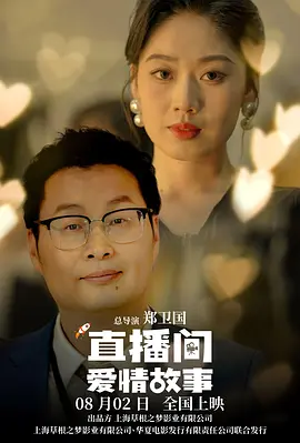 于是，当年英国大奖赛开赛前，布拉德·皮特和戴姆森·伊德瑞斯得以穿好全套装备，与即将参加比赛的20位车手“同框”亮相正式发车前奏国歌、暖胎圈等一系列环节。