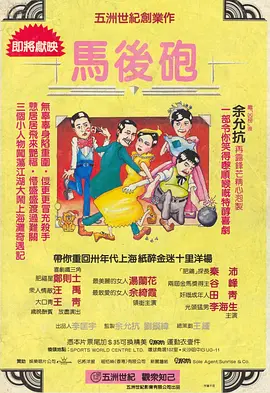影片发布一组角色剧照，并同步曝光演员阵容，在杭州的湖光山色中，正上演这场关于“爱和美味”的温暖故事。