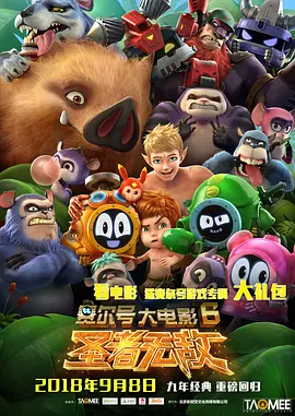 蒂尔达·斯文顿气势逼人_海外_ 消息 首页 新闻 视频 大片 影库 CCTV6 VIP影院 搜索 电影 星闻 独家 更多 专题 图片 视频 滚动 首页 新闻 大片 影库 CCTV6 VIP影院 客户端 电影网>新闻>明星资讯 是枝裕和、安藤樱重聚！