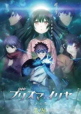 《10间敢死队》曝终极预告 6 航天七秩·苍穹交响！