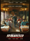 传记片《迈克尔》曝片场路透 杰克逊侄子传神演绎 2024-02-18 当地时间2024年2月15日，美国洛杉矶，传记电影《迈克尔》片场路透。