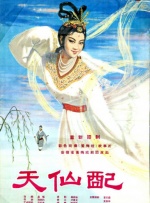 在几位男演员中间，一袭低胸白裙、半露美胸的索菲娅无疑成了现场的焦 《兄弟姐妹》女演员瑞切尔·格里菲斯再度怀孕 2009-01-18 瑞切尔·格里菲斯再度怀孕美国《人物》独家报道，热门美剧《兄弟姐妹》中的女演员瑞切尔·格里菲斯（RachelGriffiths）再次怀孕，这位女演员已经有两个孩子。