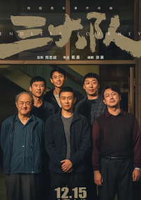 滕华涛《津沽奇谭》开机 改编自天下霸唱原著 2020-06-19 6月18日，由肖飞、滕华涛任总制片人，滕华涛任艺术指导，天下霸唱原著章节《鬼市人头案》改编的网络电影《津沽奇谭》举行了开机仪式。