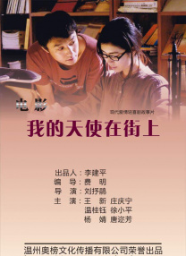 我就……”法国电影《天使艾美丽》剧照，当弹幕吵成一团，电影中的乞讨者自顾自说：今天我休息。