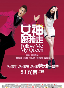 事实上，这种“自演自投”的模式已在业内成型发展中。