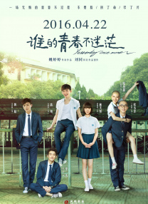 影片由徐克执导，傅若清担任总监制，肖战、庄达菲领衔主演，梁家辉特别演出，张文 徐克一出手，《射雕英雄传》之美将惊艳春节？
