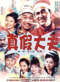 第16届北影节开幕 沈腾舒淇马丽檀健次贺峻霖等亮相红毯 陈思诚《10间敢死队》曝角色海报 精神状态太超前 周润发郭富城惊喜回归!