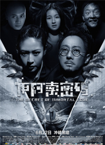 影片采用IMAX特制... 《沙丘3》首曝预告 赞达亚甜茶震撼开启史诗终2026-03-18 电影《真人快打2》定档5月8日 格斗升级血战到2026-03-16 《你好，爱美丽》超前观影 鲁豫连线导演共谈成长2026-03-15 《至尊马蒂》曝特辑 沉浸体验马蒂紧张奔突人生2026-03-13 更多 相关电影 不说话的爱 导演：沙漠 主演：张艺兴 等 预告片 《不说话的爱》：如何评价张艺兴的颠覆演绎？
