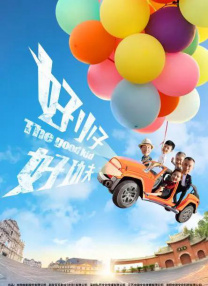 2025-09-24 《海贼王2》首曝先导预告 草帽团继续海上航行！