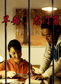 戛纳电影节创立于1939年，是当今世界最具影响力、最顶尖的国际电影节之一。