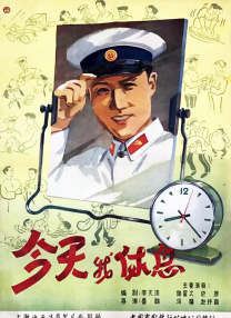 《偷天盗日》首曝预告 奥斯汀×佐伊性张力拉满！